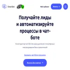 smartbotpro.ru smartbotpro.ru