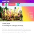 smartcamp.ru