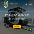 smartcamper.ru