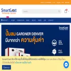 smartcost.co.th smartcost.co.th