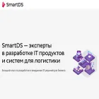 smartds.ru smartds.ru