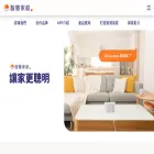 smarterhome.taiwanmobile.net