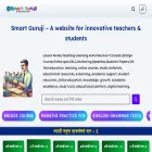 smartguruji.in smartguruji.in