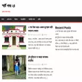 smartkhobor24.com smartkhobor24.com