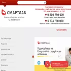 smartlab.ua smartlab.ua