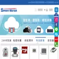 smartmeter.com.tw