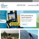 smartnetrtk.ru smartnetrtk.ru