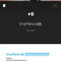 smartnews-ads.com