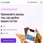 smartofood.ru smartofood.ru