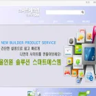 smartsm.co.kr smartsm.co.kr