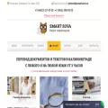 smartsova.com
