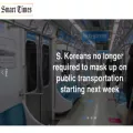 smarttimes.co.kr