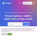 smartwidgets.ru