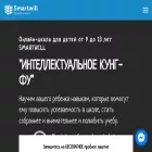 smartwill.online smartwill.online