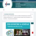 smath.ru smath.ru