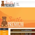 smilepremium.com