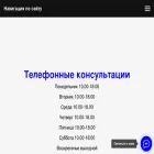 smirnova-notary.ru smirnova-notary.ru