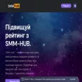 smm-hub.com.ua