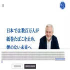 smokefreenippon.jp