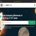 smphost.com