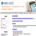 sms-get.com sms-get.com