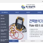 smsolutech.co.kr smsolutech.co.kr