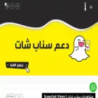 snapchatt.support snapchatt.support