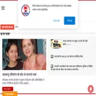 sncurjanchal.in sncurjanchal.in