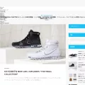sneakerhack.com