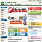 sni.ne.jp sni.ne.jp