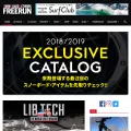 snowboardnet.jp snowboardnet.jp