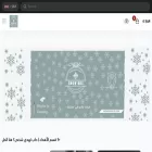 snowboxstore.com