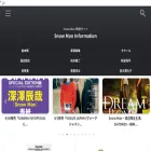 snowman-information.com snowman-information.com