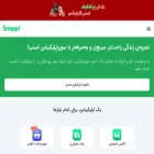 snpp.link
