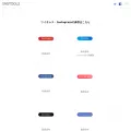 sns-tools.net sns-tools.net