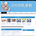soa-news.com
