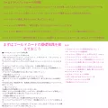 soaret.com