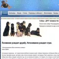 sobakadrug.ru sobakadrug.ru