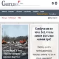 sobesednik.com sobesednik.com