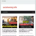 socialvariety.info