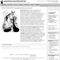 socionics.org