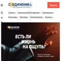 so-edinenie.org