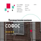 sofos-rh.ru sofos-rh.ru