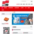 soft99.com.tw