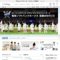 softbank.co.jp