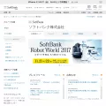 softbankbb.co.jp