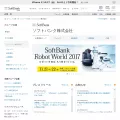 softbankmobile.co.jp