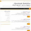 softmediafire.com