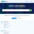 softrare.ru