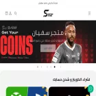 sofyanutstore.net sofyanutstore.net